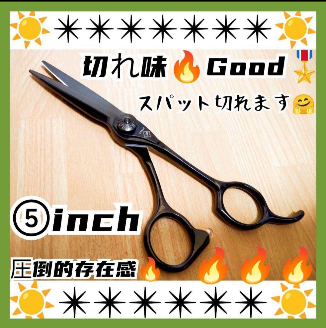 切れ味抜群✨ナルトシザー同様斜度付ハサミ理美容師プロ用☀トリマー