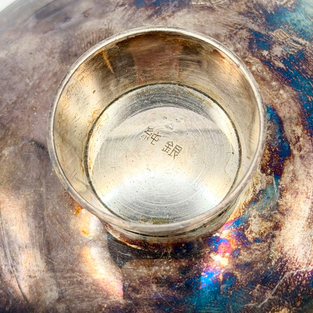 純銀 銀杯 約38g