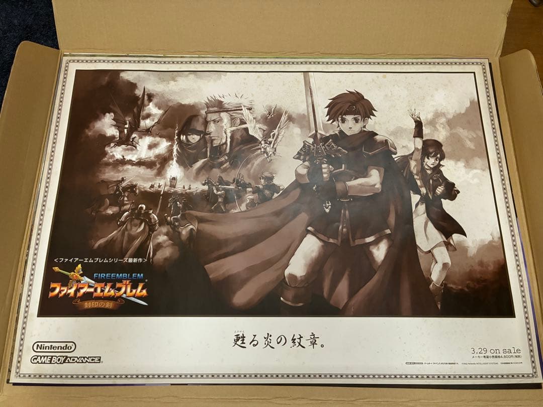 ファイアーエムブレムFE 封印の剣 烈火の剣 聖魔の光石 B2 ポスター FEファイアーエムブレム 封印の剣 烈火の剣 聖魔の光石 B2ポスター｜