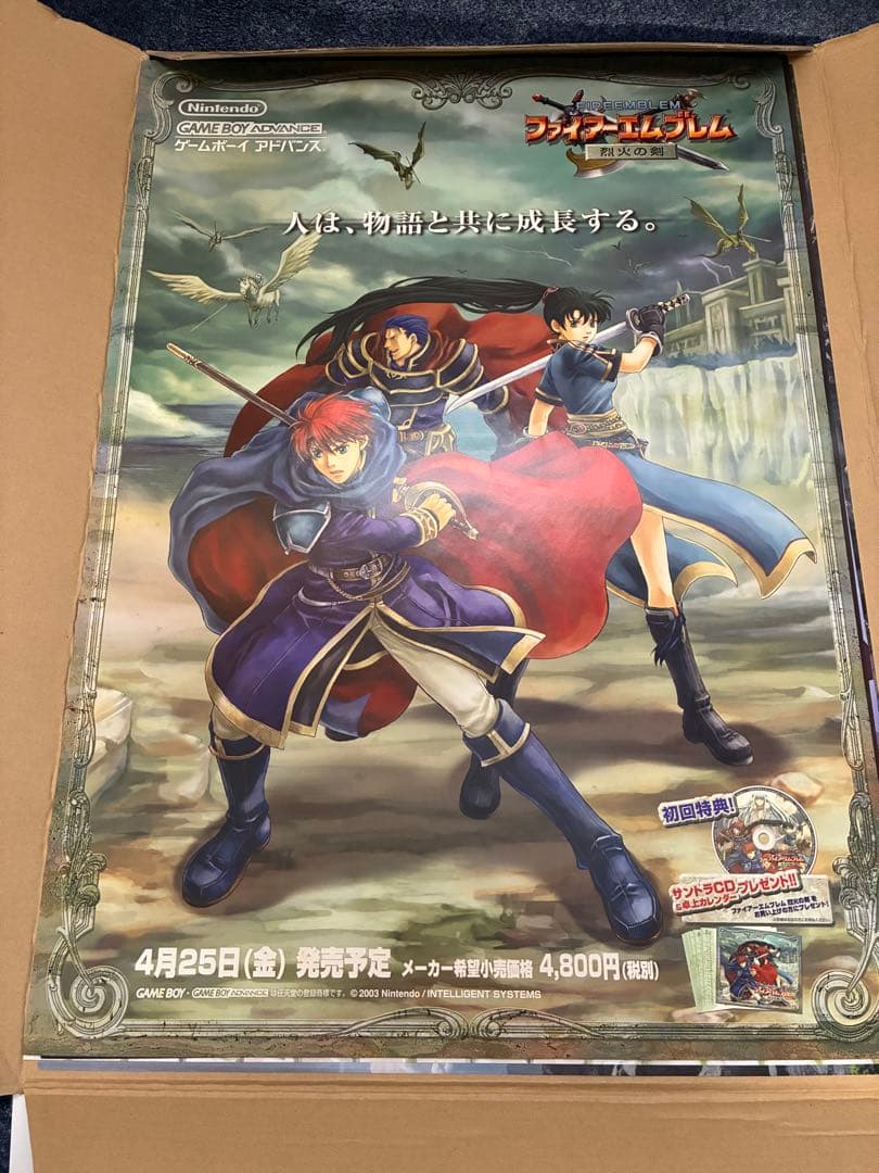 超電子バイオマン 後楽園ゆうえんちアトラクショーポスター3種＋劇場