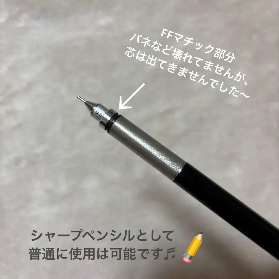 しゃこさま専用 Hi-uni 5050 0.5mm