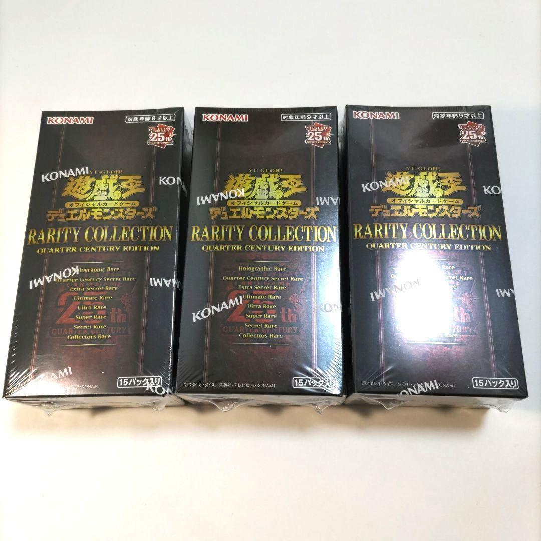 シュリンク付 3BOX 遊戯王 遊戯王 25th レアリティコレクション