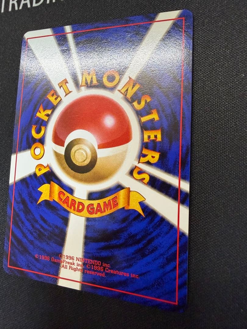 カイリュー　「ポケモンカードGB」 おまけカード PROMO 第1世代