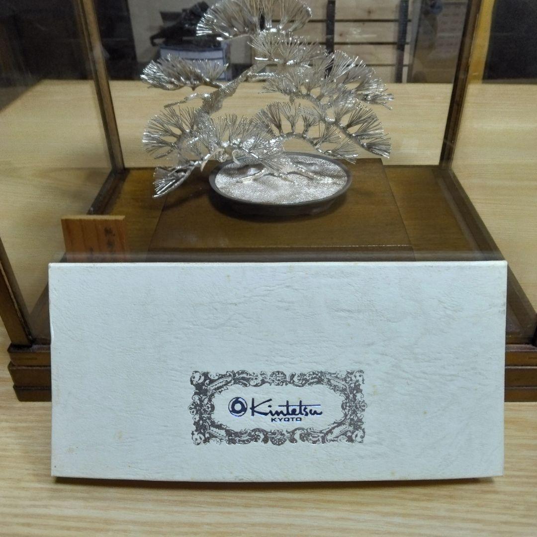 純銀製 光則作 銀細工 松 保証書 ケース付き 美品 - メルカリ