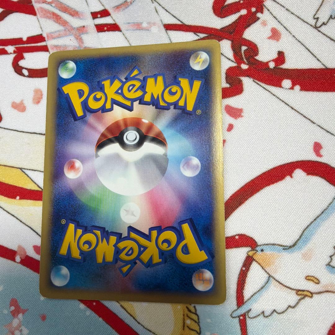 ヤドン マクドナルドオリジナル ミニマム☆パック 014/018 - メルカリ