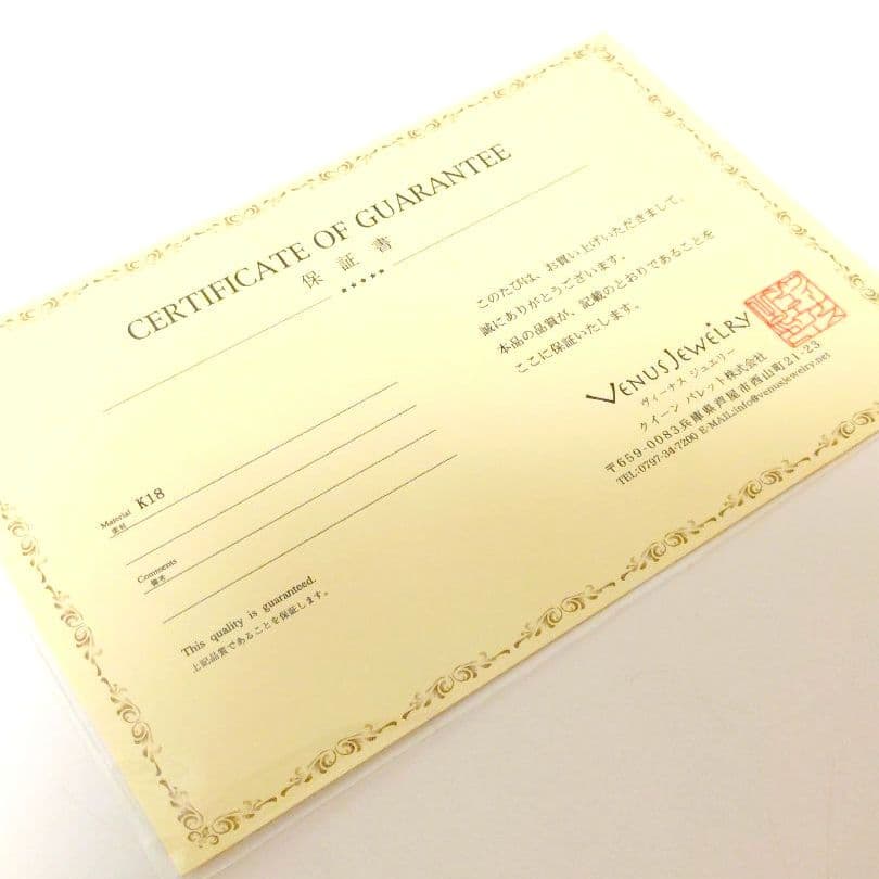 Haru☆さま専用 K18 ゴールド イエローゴールド 7号