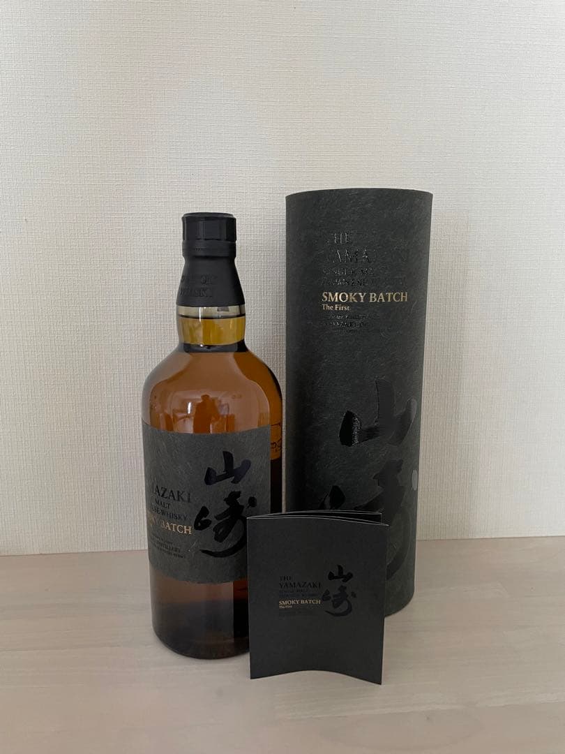 山崎 シングルモルトウイスキー スモーキーバッチ The First