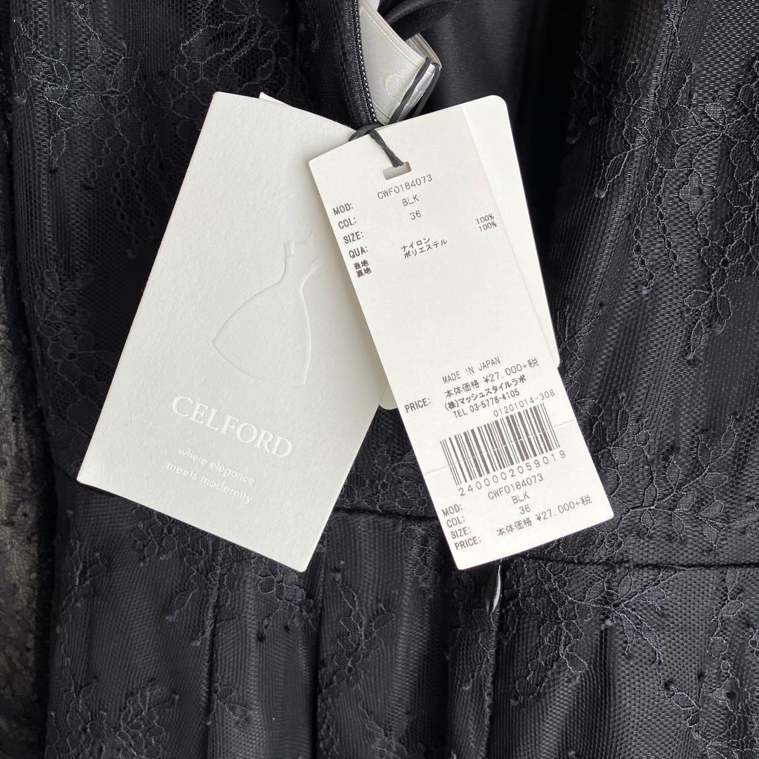 新品✨セルフォード　総レースオールインワンドレス　結婚式　パーティー　ブラック