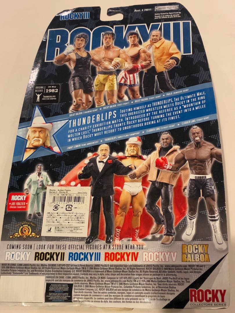 ロッキーIII アクションフィギュア サンダー・リップス（ハルク・ホーガン）