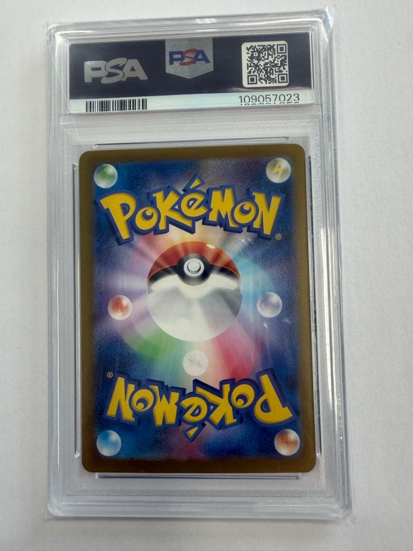 〔PSA10〕ゲッコウガex【SAR】{090/066}