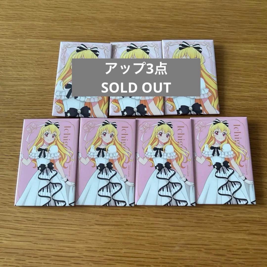 アイカツカード プラムトルテ 三ノ輪ヒカリ