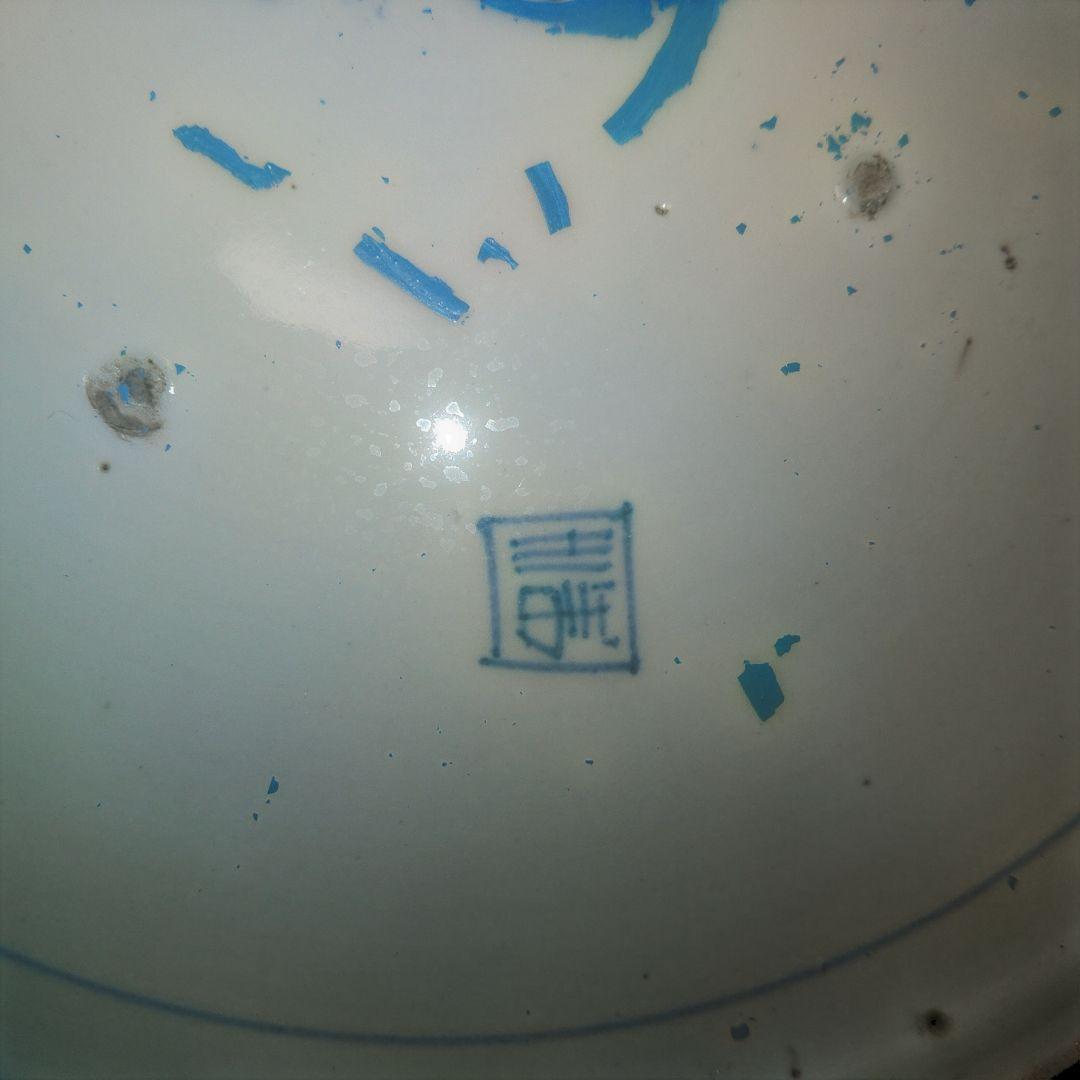 古伊万里　山水楼閣文染付輪花皿　直径40cm