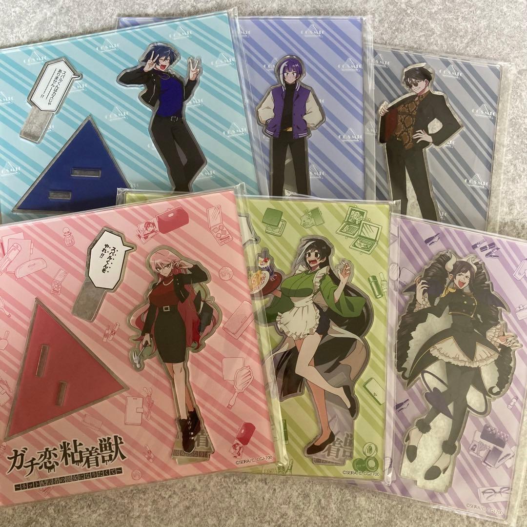 ガチ恋粘着獣 グッズ