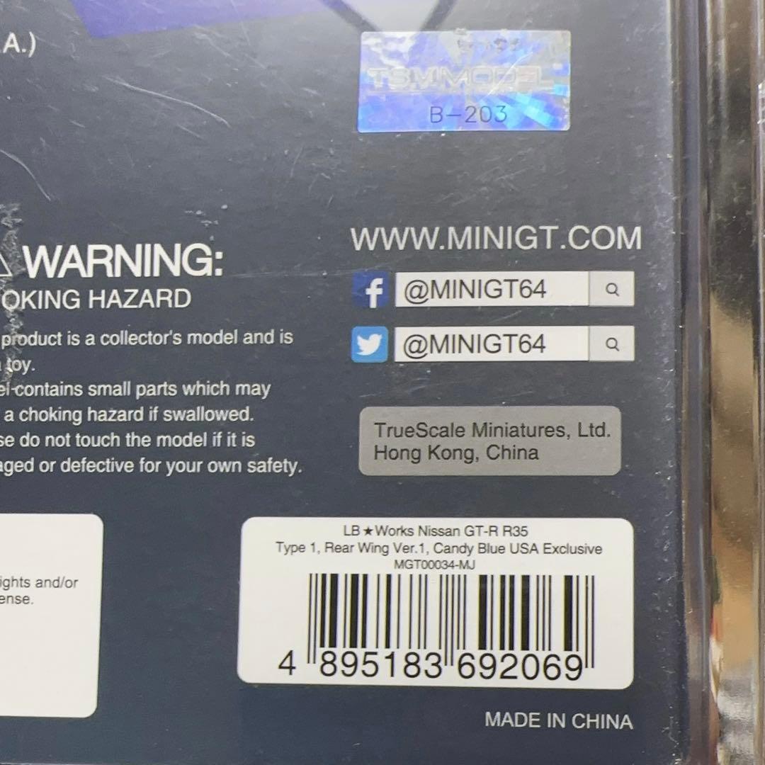 MINI GT LBWK R35 2台セットLB WORKS