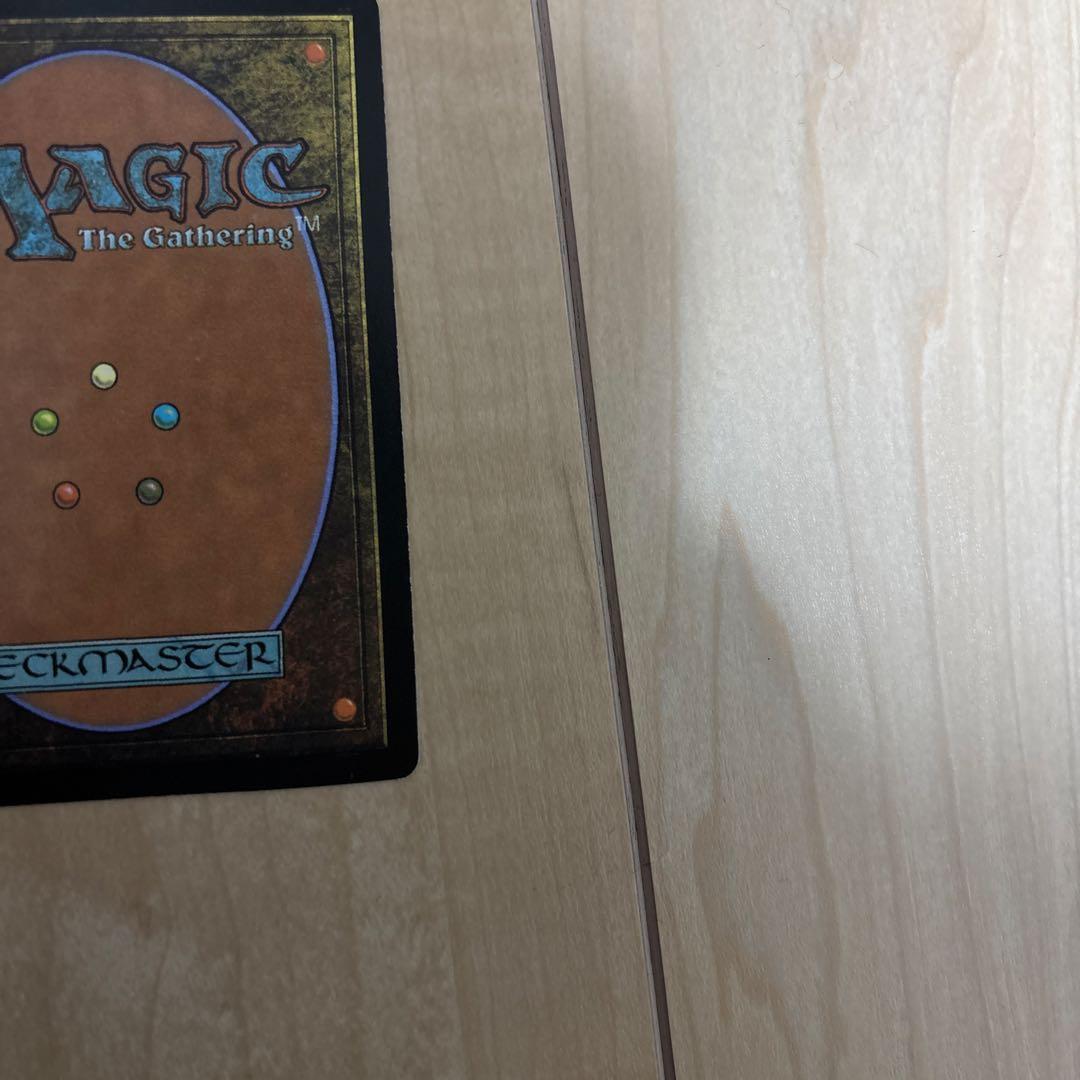 Underground Sea マジック：ザ・ギャザリング