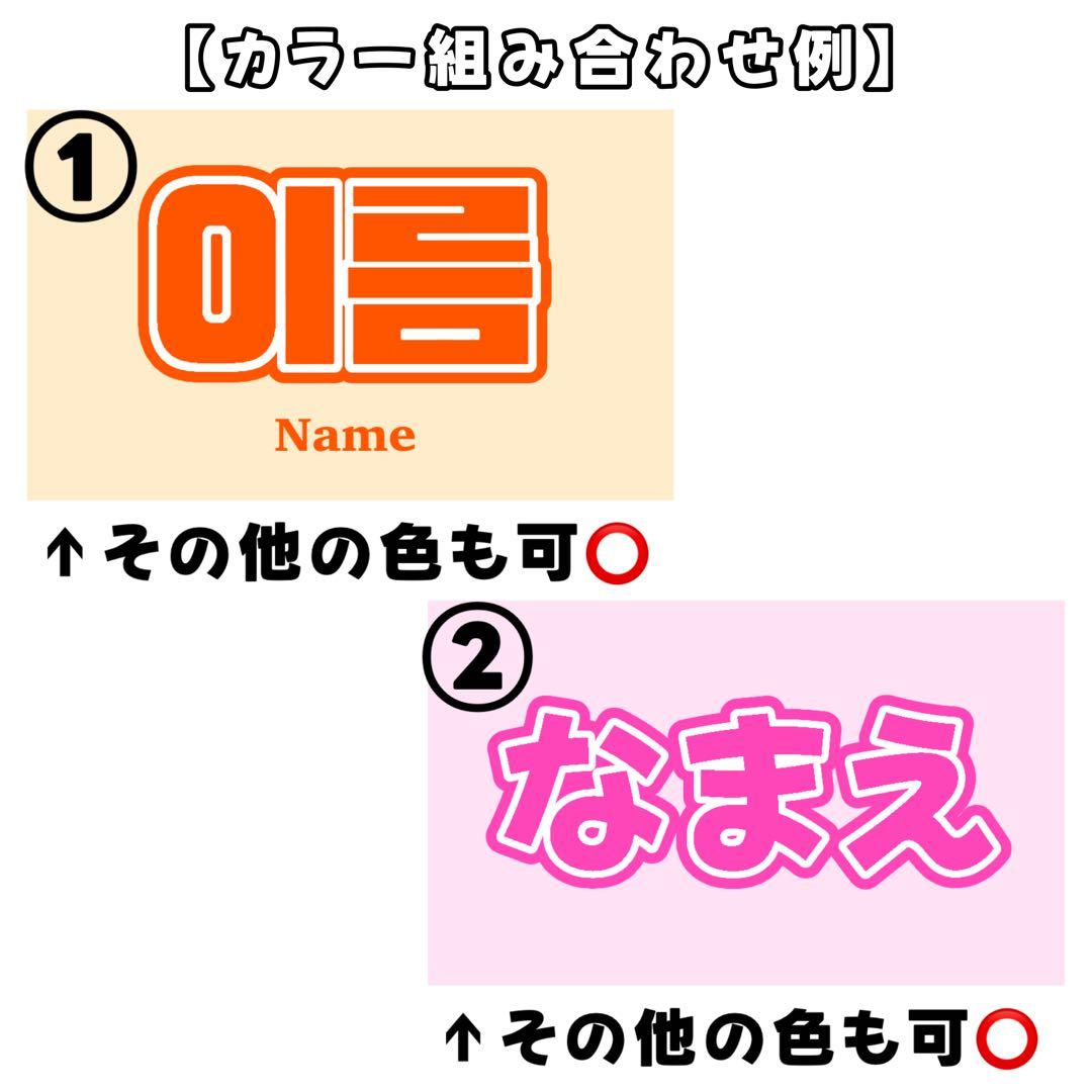 1つ¥699〈オーダー〉名札　名札ホルダー付き　シンプル　ネームプレート