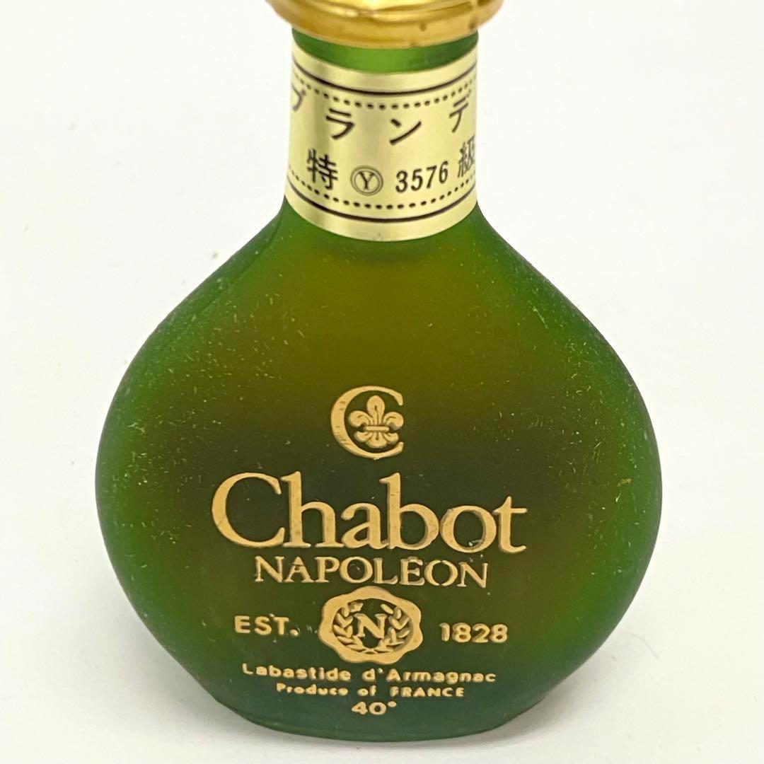 16本 未開栓 古酒 ヘネシー XO ナポレオン ブランデー コニャック