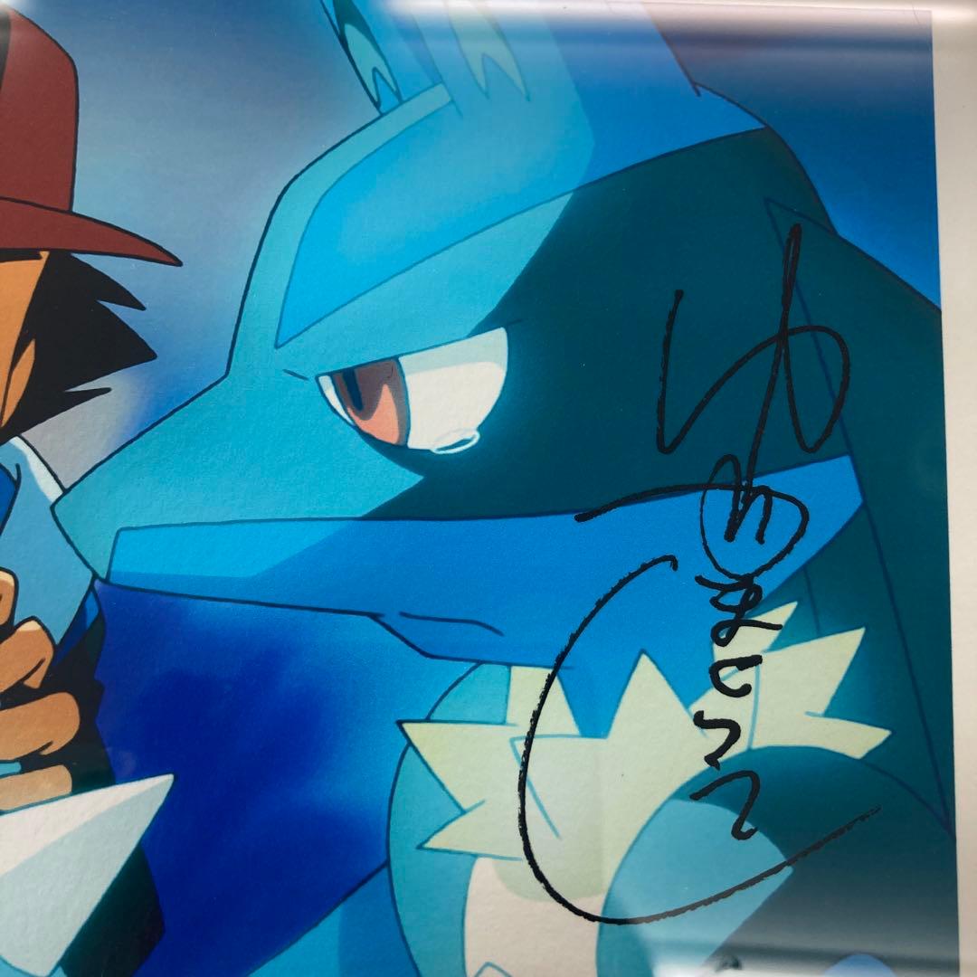 ポケモン　ピカチュウ　ルカリオ　サトシ　複製原画　絵　レア　非売品　サイン入り