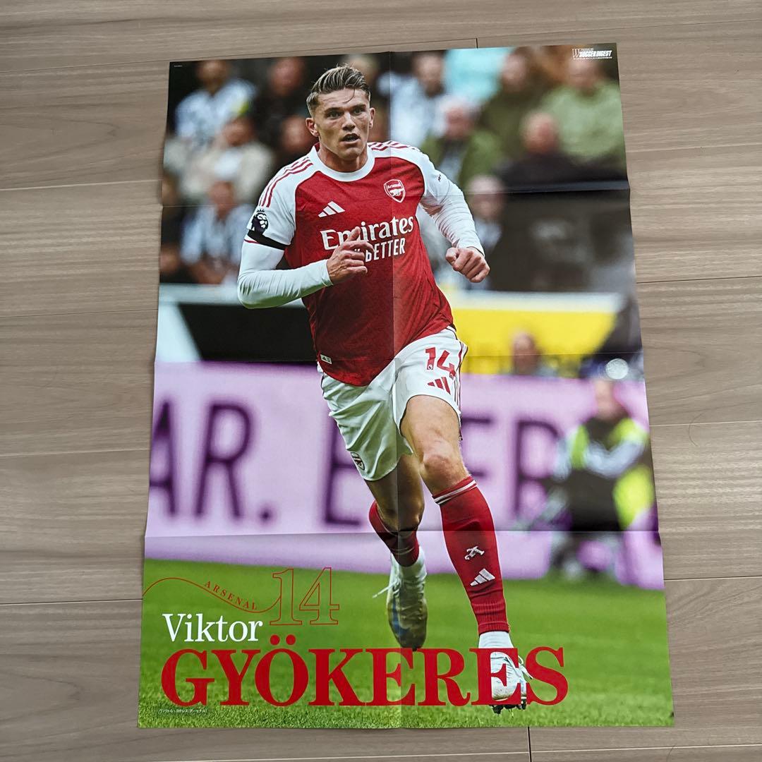 サッカー ポスター - メルカリ