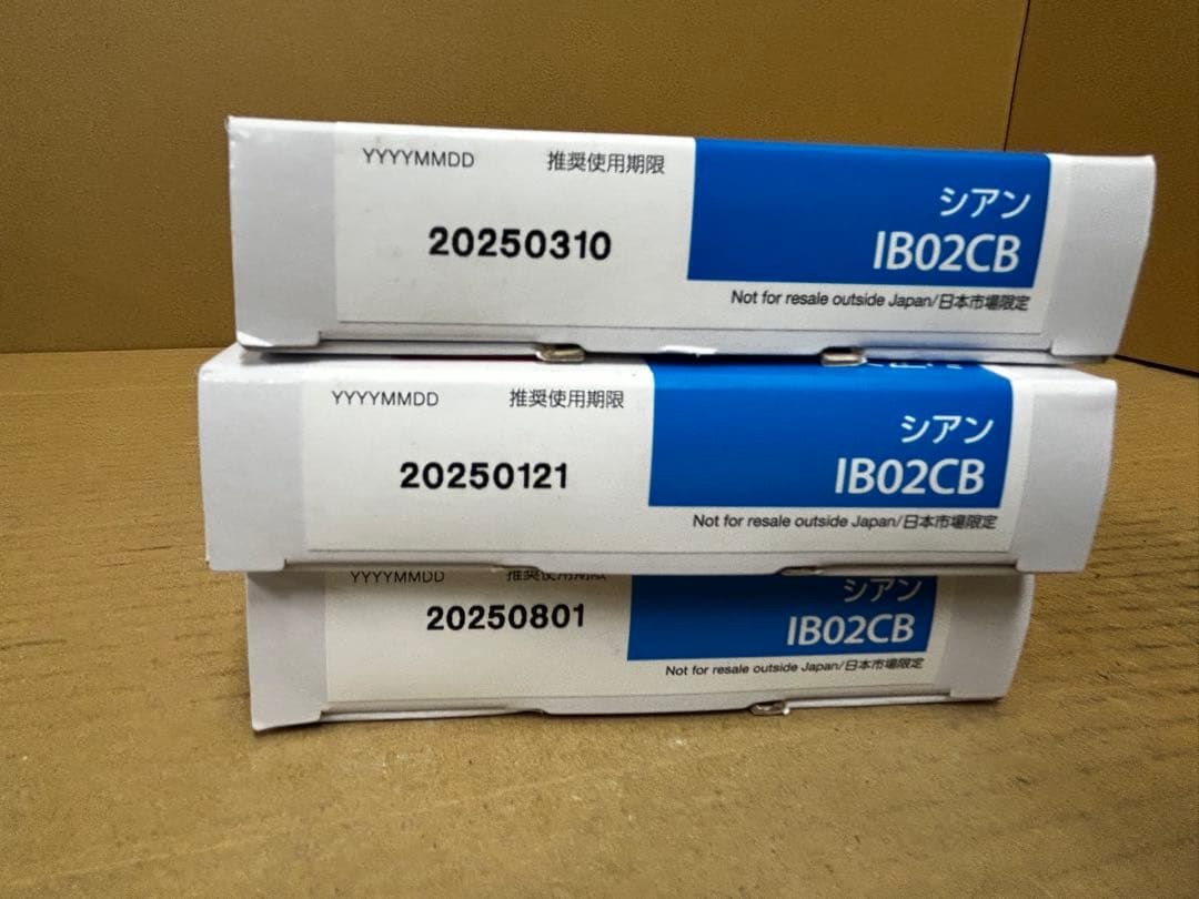 超値下⭐︎訳アリ未使用EPSON インクIB02KB/CB/MB/YB 4色