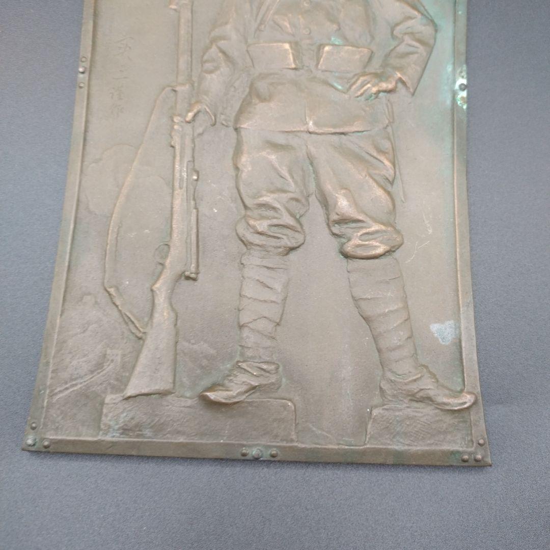 日名子実三恩賜作　盾満州事変の記念品　陸軍大臣日本軍　昭和六年及至九年事変