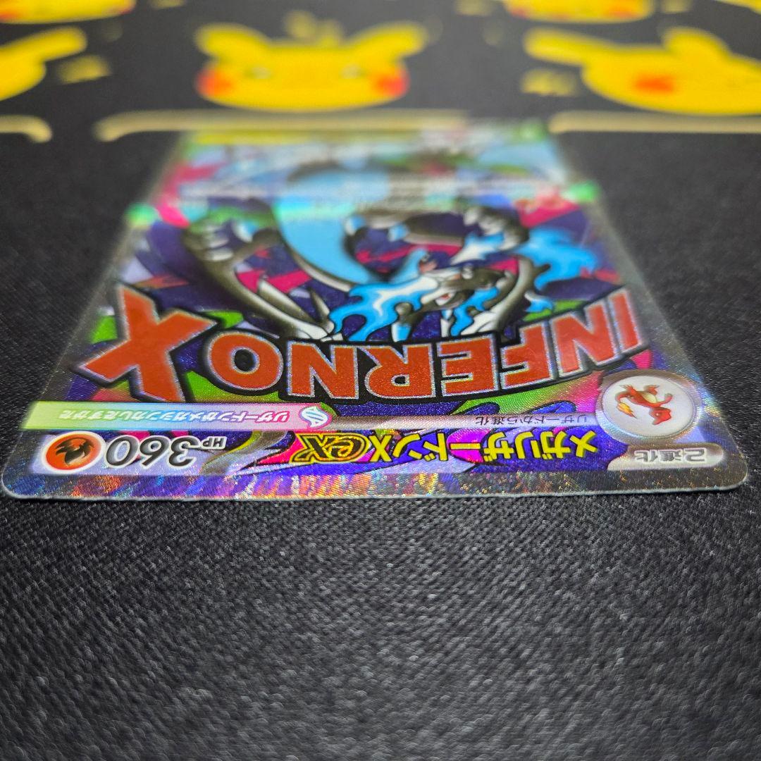 メガリザードン X ex MA エラーカード 中国語 箔押