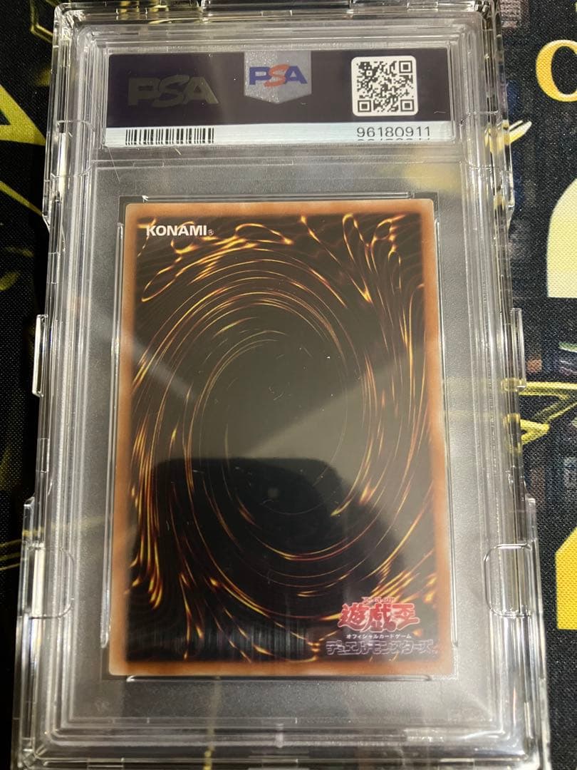 混沌の黒魔術師　レリーフ　PSA10 こんとんのくろまじゅつし