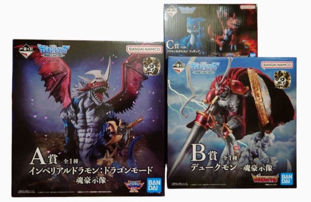 デジモン 一番くじ インペリアルドラモン ドラゴンモード 魂豪示像