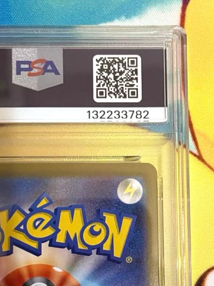 【PSA10】メガルカリオex sar