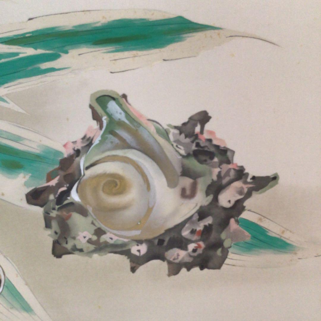 No3711額装 川端龍子 熊笹に貝図 絹本 在銘 落款 日本画 絵画 送料