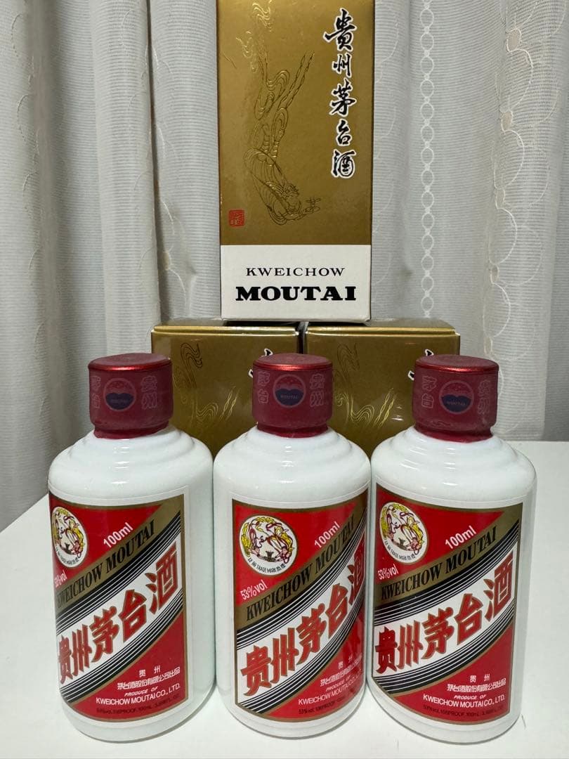 マオタイ100m×2本セット 53度 貴州茅台酒 MOUTAI 未開栓 箱付