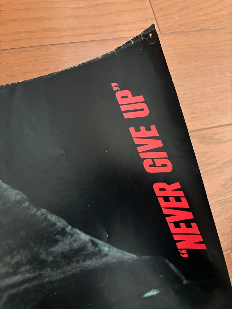 【非売品　B1サイズ】ポスター　野性の証明