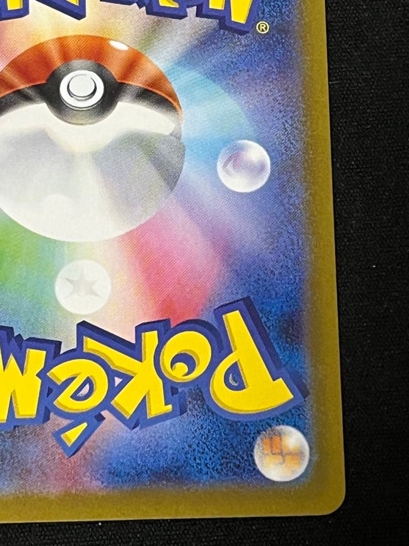 メガリザードンX eX 360 HP