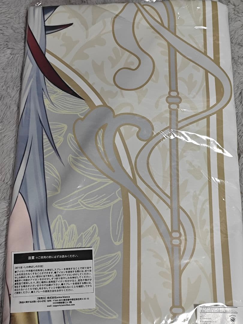 アズールレーン　エーギル　踊り子　等身大タペストリー