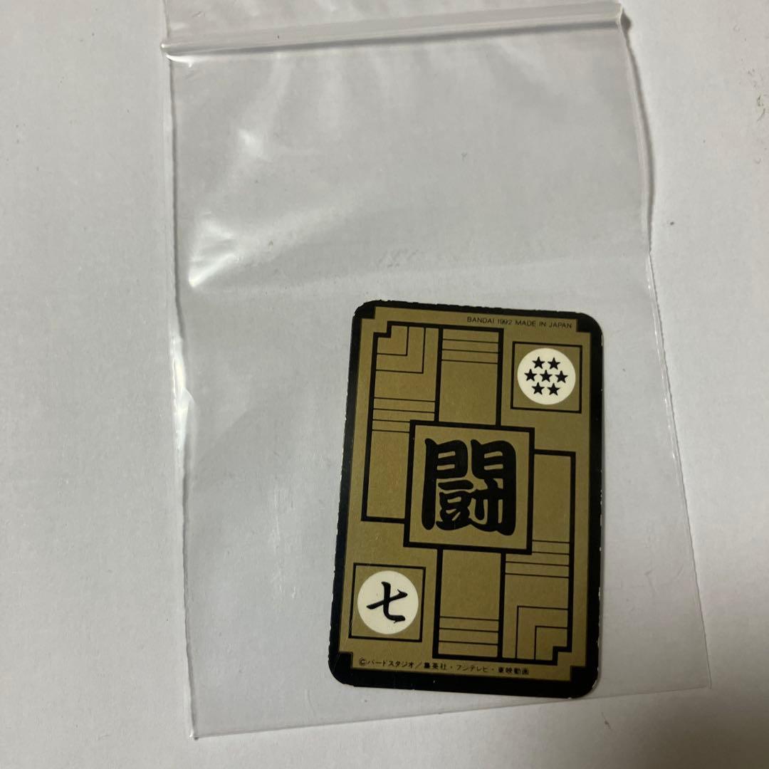 ドラゴンボールZ 孫悟飯 Zカード 85番 各年代6枚とミニのフルセット