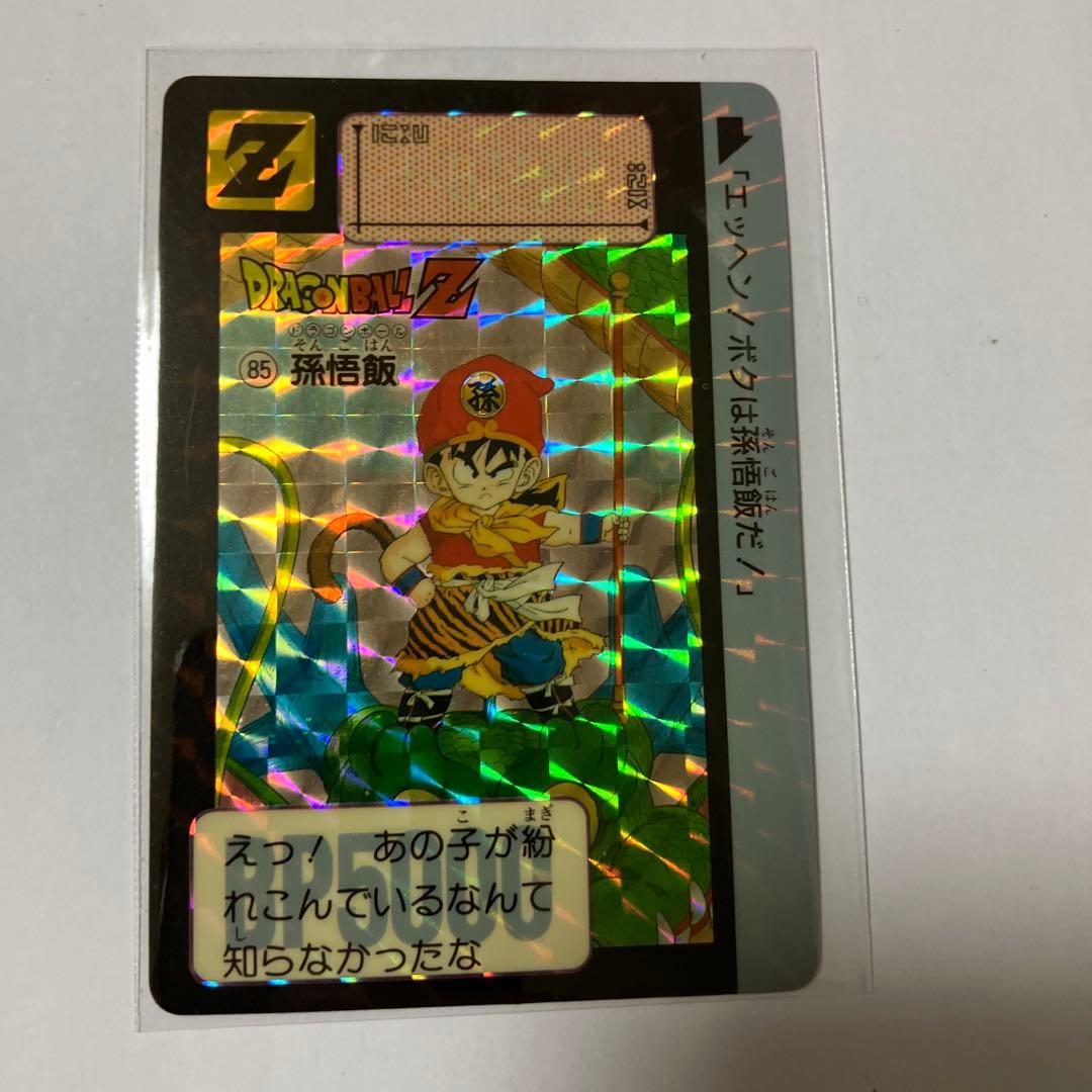 ドラゴンボールZ 孫悟飯 Zカード 85番 各年代6枚とミニのフルセット