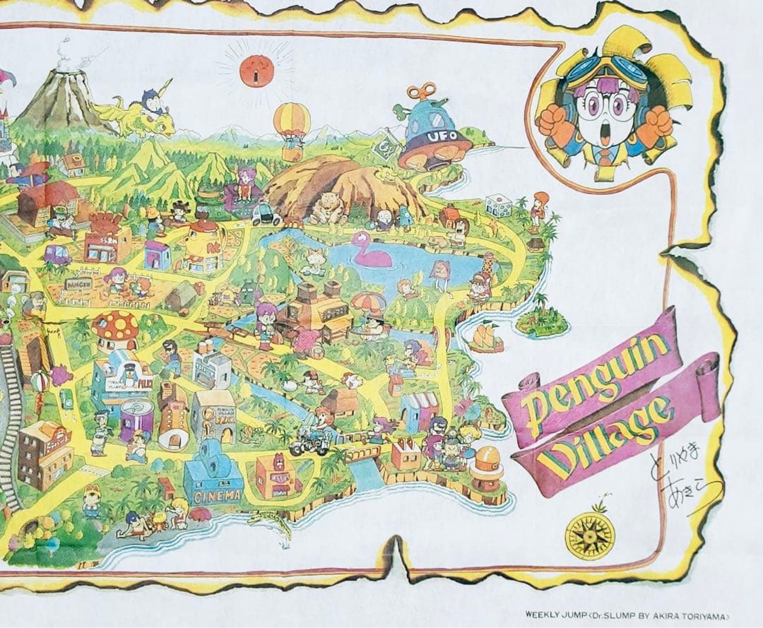 新品Dr.スランプアラレちゃんジャンプ読者プレゼント大判タオルハンカチマップ封筒