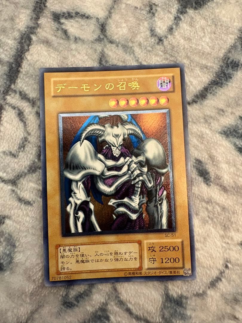 デーモンの召喚レリーフ　ヂェミナイエルフレリーフ２枚セット