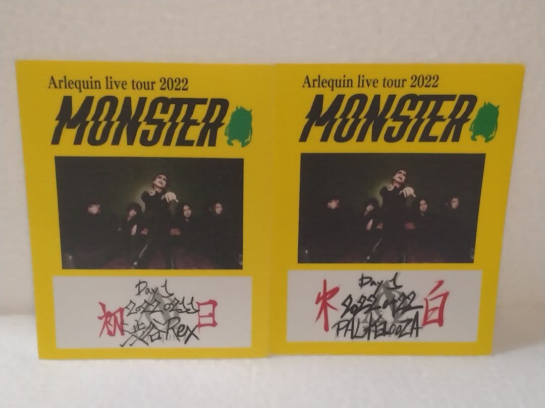 アルルカン 全国ツアー 会場限定 布風ステッカー セット①