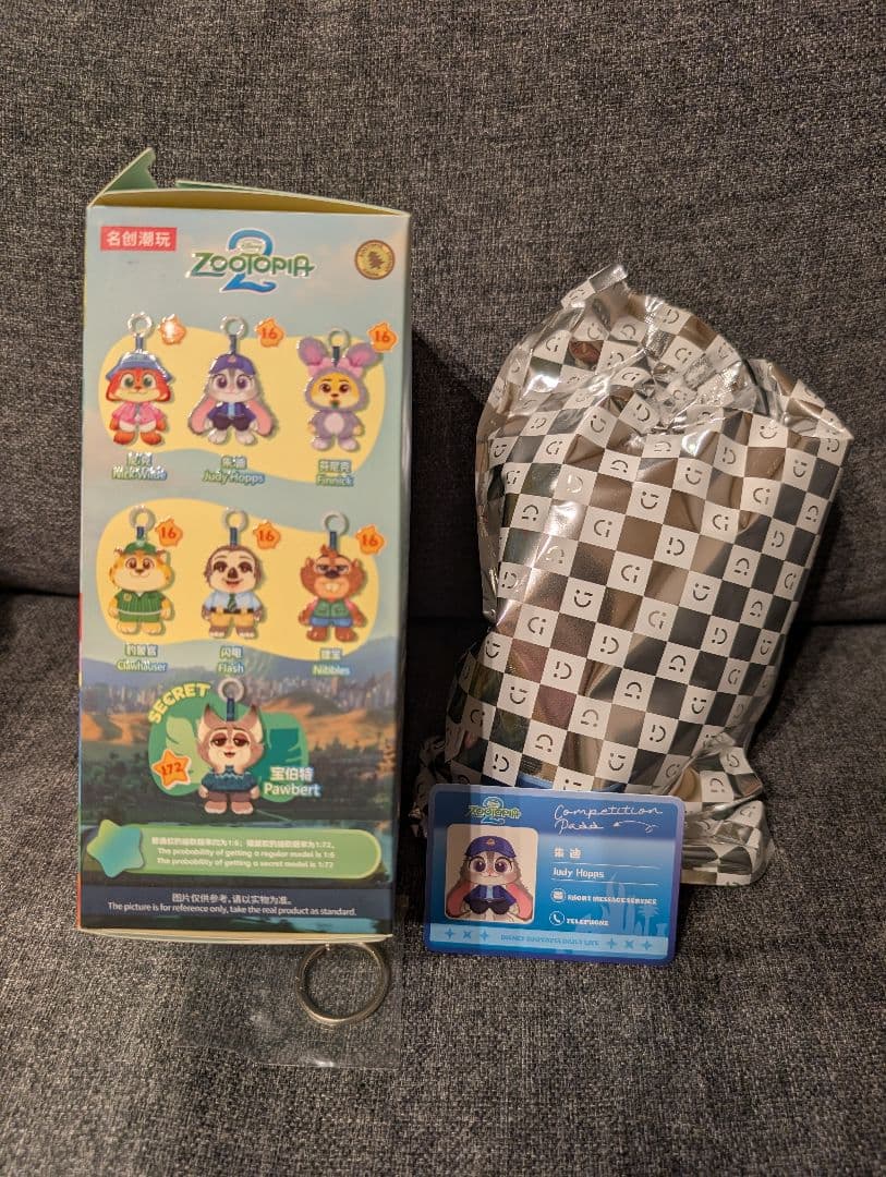 miniso ズートピア2　住民シリーズ　3つセット