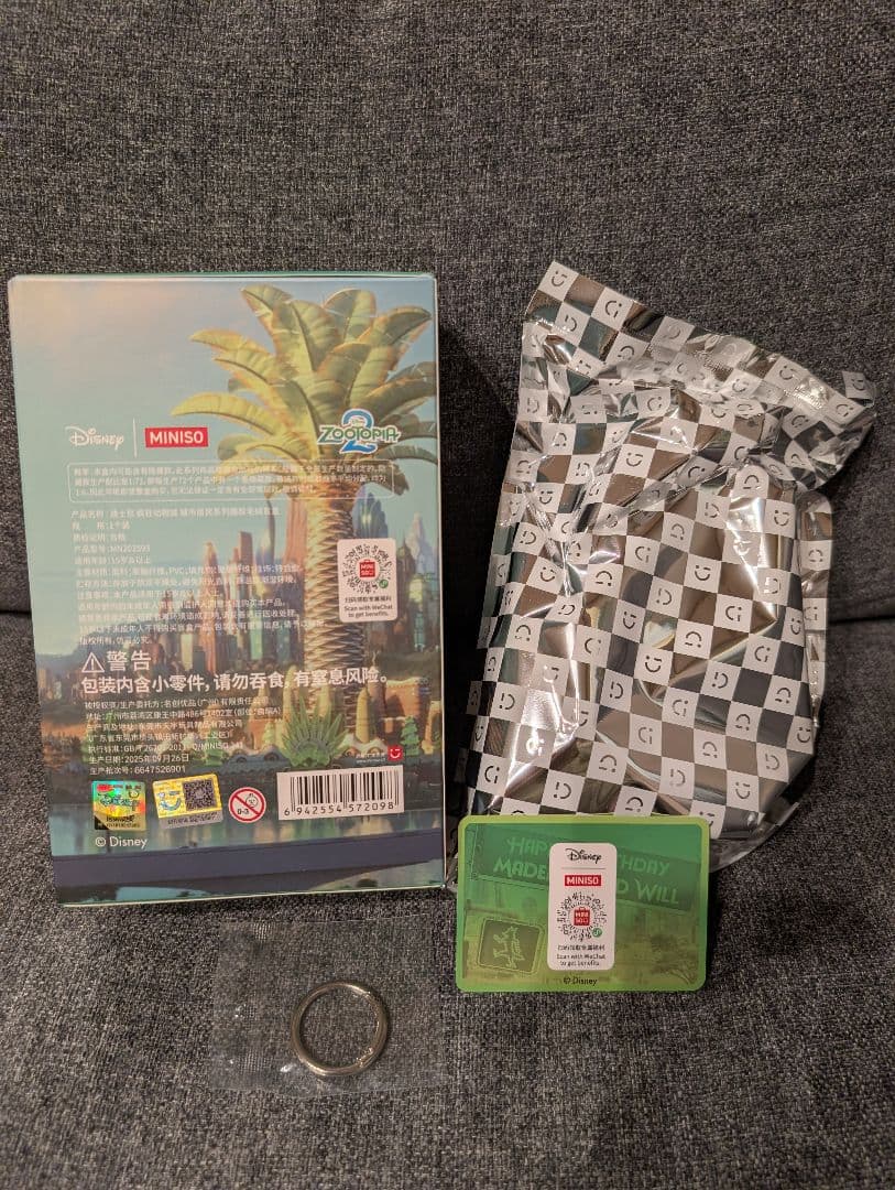 miniso ズートピア2　住民シリーズ　3つセット