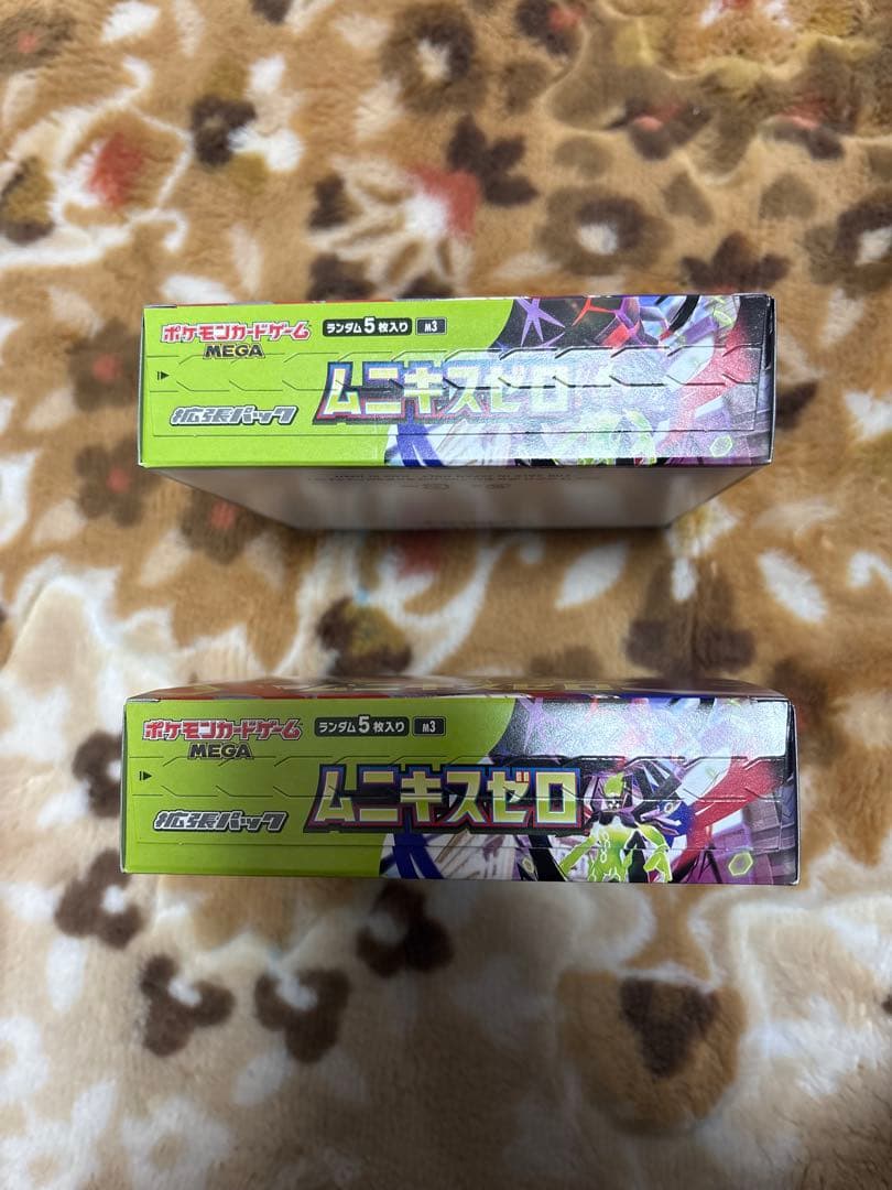 【即日・翌日発送】ポケモンカードゲーム ムニキスゼロ BOX2個セット