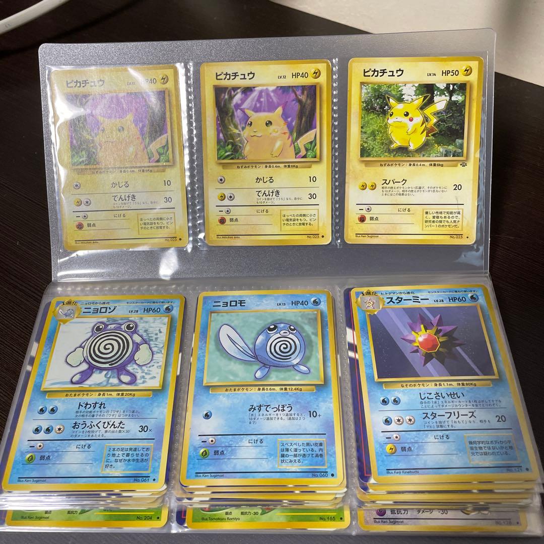ポケカ 旧裏 まとめ売り - メルカリ