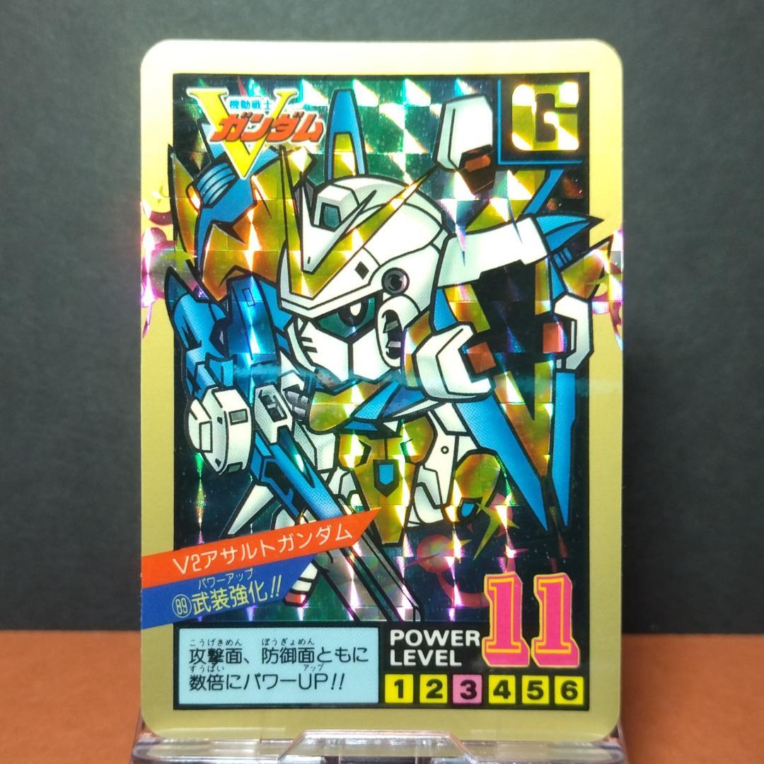 No.89 SDガンダム カードダス 1994年 スーパーバトル プリズムカード