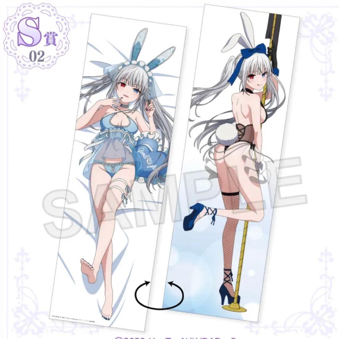 2点セット 時崎狂三 白の女王 抱き枕カバー くじコレ デートアバレット