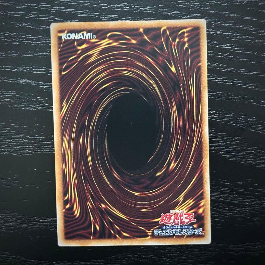 遊戯王 無限泡影 25th