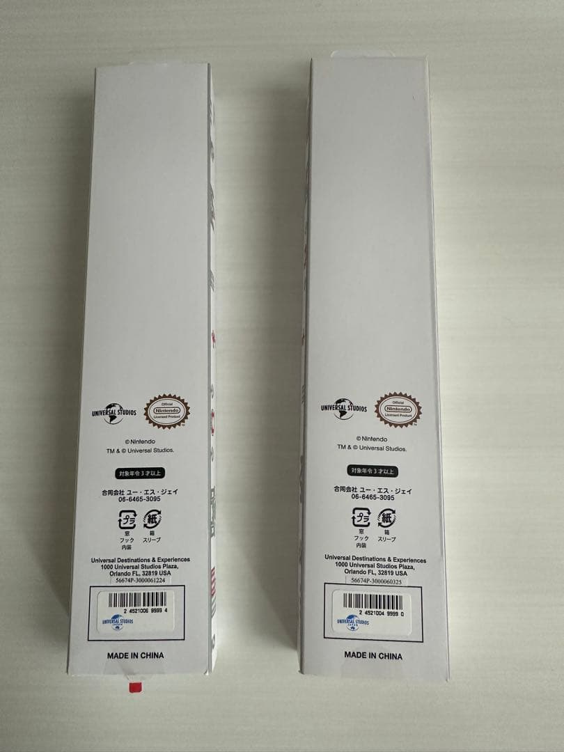 2025年9月USJ マリオ　パワーアップバンド2本セット（ヨッシーとデイジー）