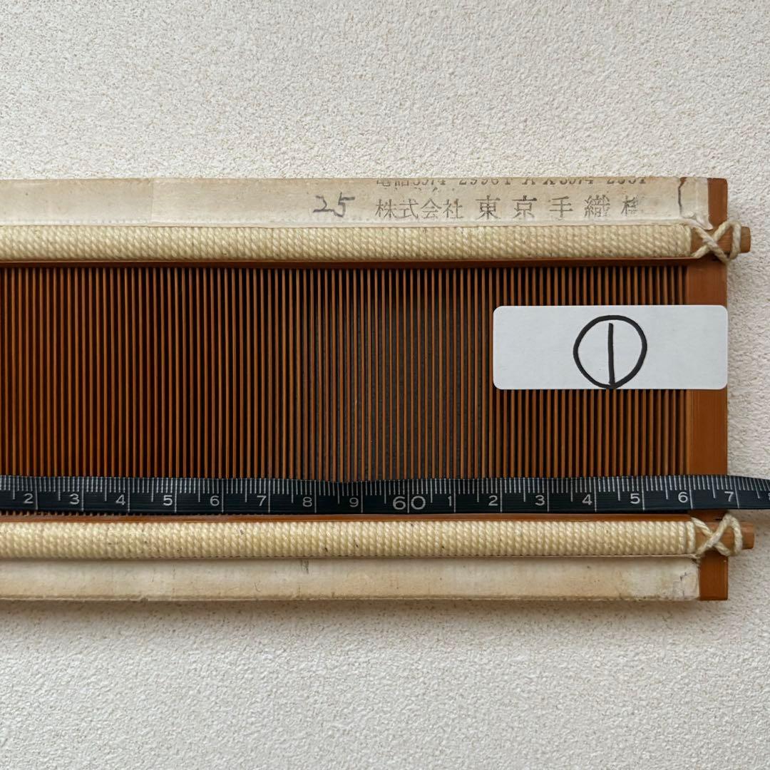 【貴重】①竹筬　東京手織機　筬　25羽　機織り　手織り　織器具