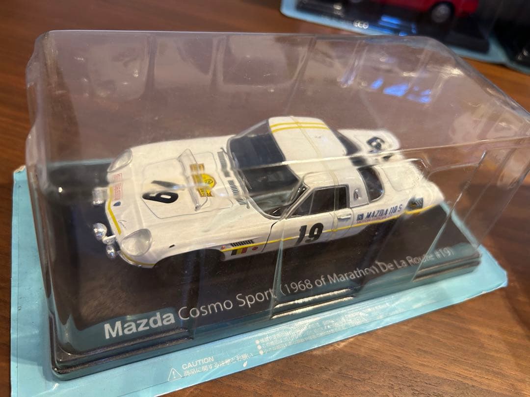 アシェット国産名車コレクション 1/24スケール未開封10台開封済み1台計１１台