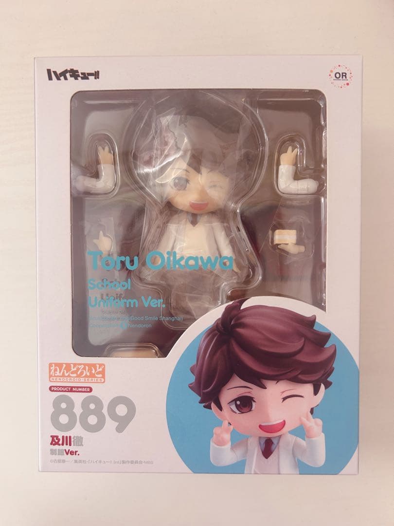 【新品未開封・おまけ付き】 ねんどろいど ハイキュー‼︎ 及川徹 制服Ver.